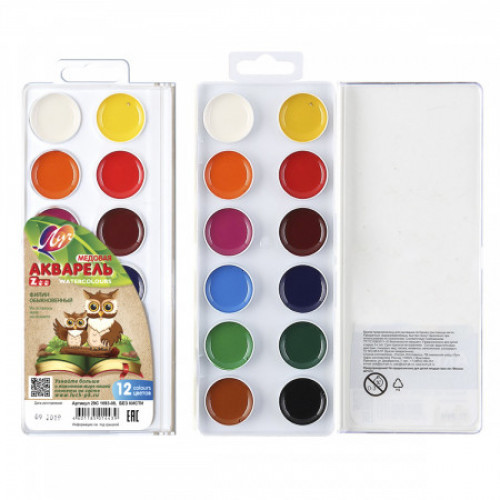 Acuarelă Luci ZOO - 12 culori