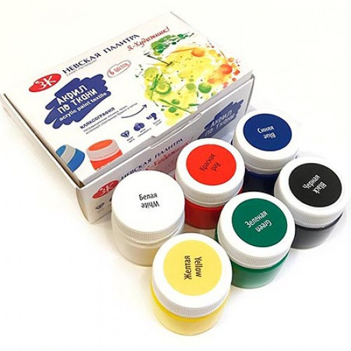 Set culori acrilice ''Я-Художник!'' pentru textile, 6x15 ml