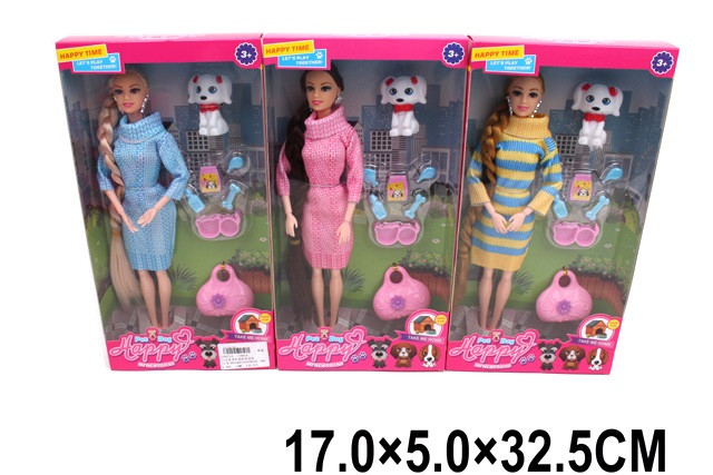 Păpușă în set cu accesorii