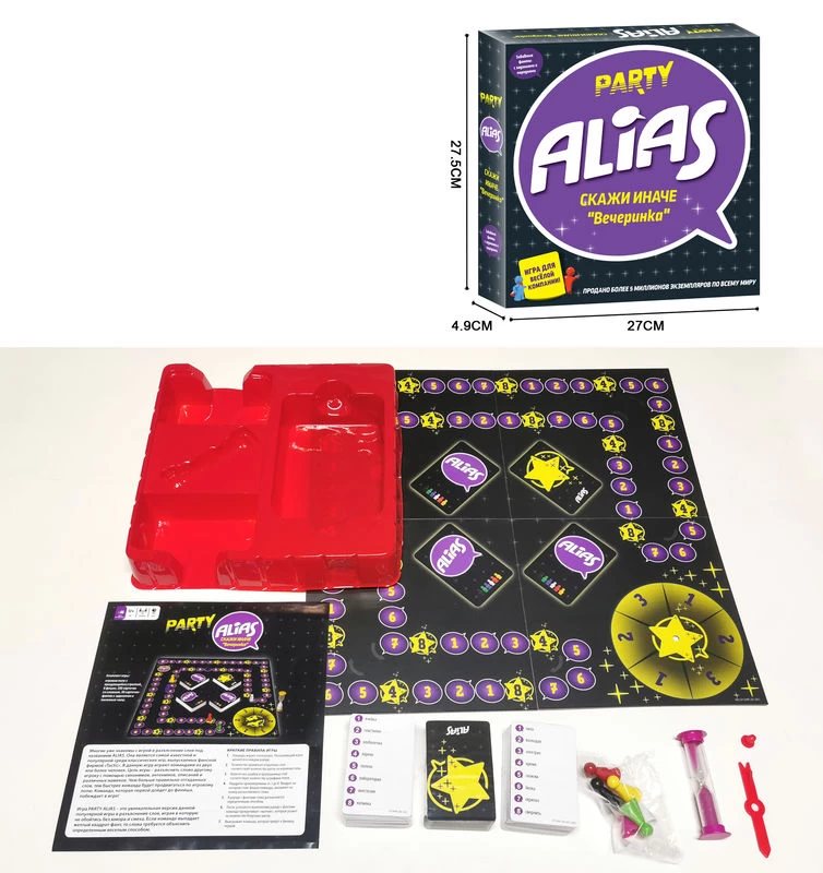 Joc de masa""Party""