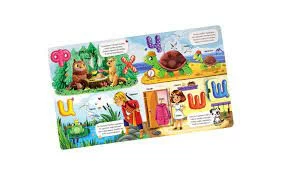 Умные окошки. Алфавит