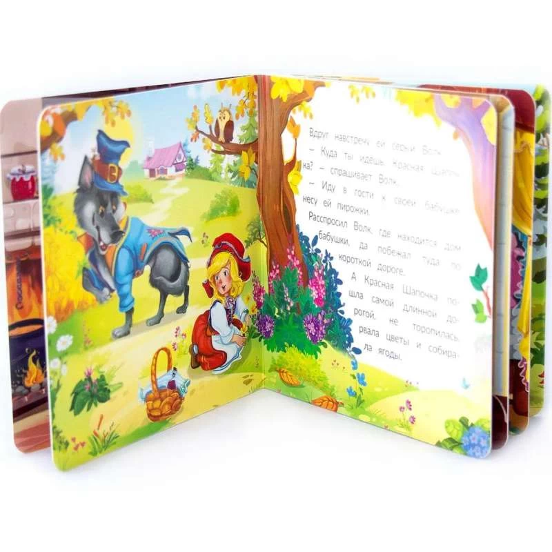 Коллекция сказок. Красная шапочка.