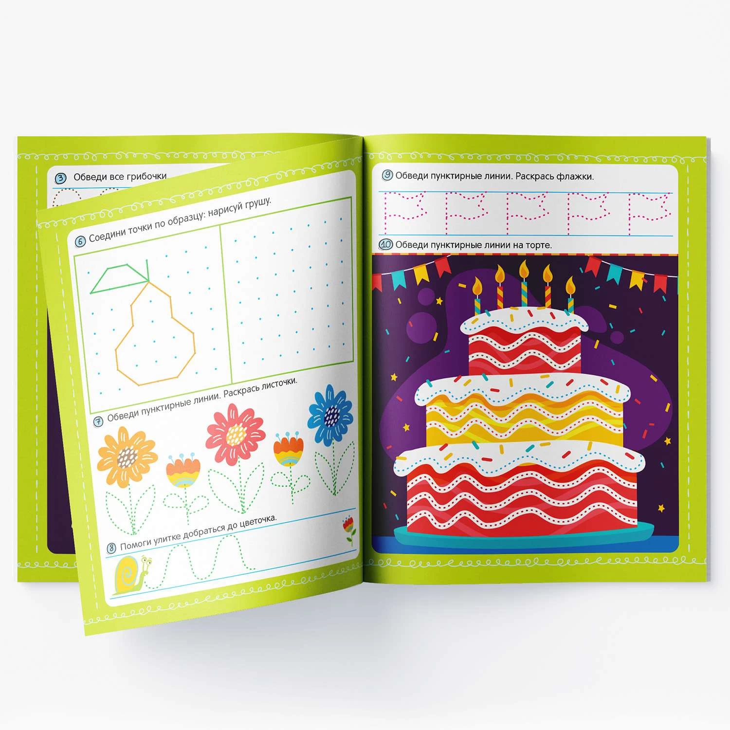 Первая пропись. От точки к узору