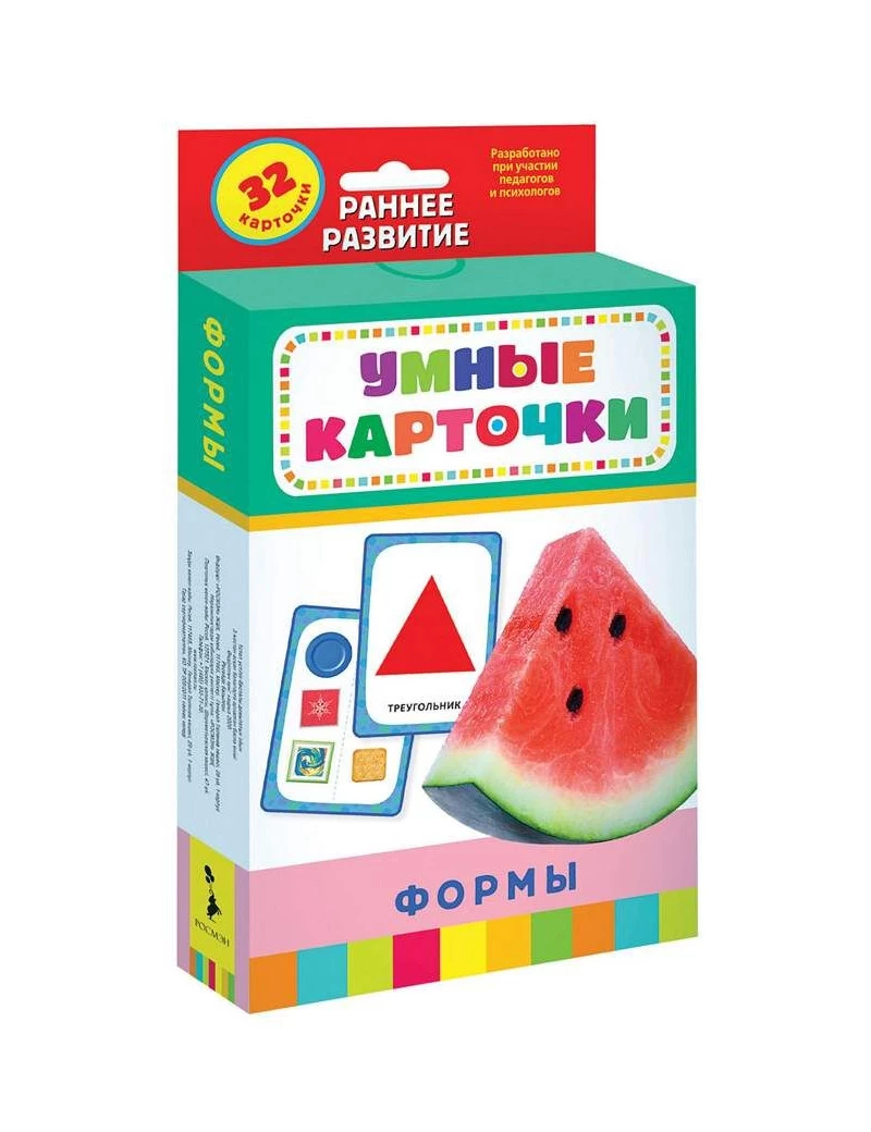 Формы (Разв. карточки 0+)