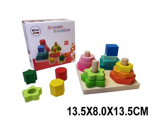 Jucarie puzzle din lemn