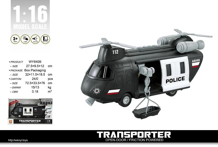 1:16 Eagle fighter(W/light & sound)