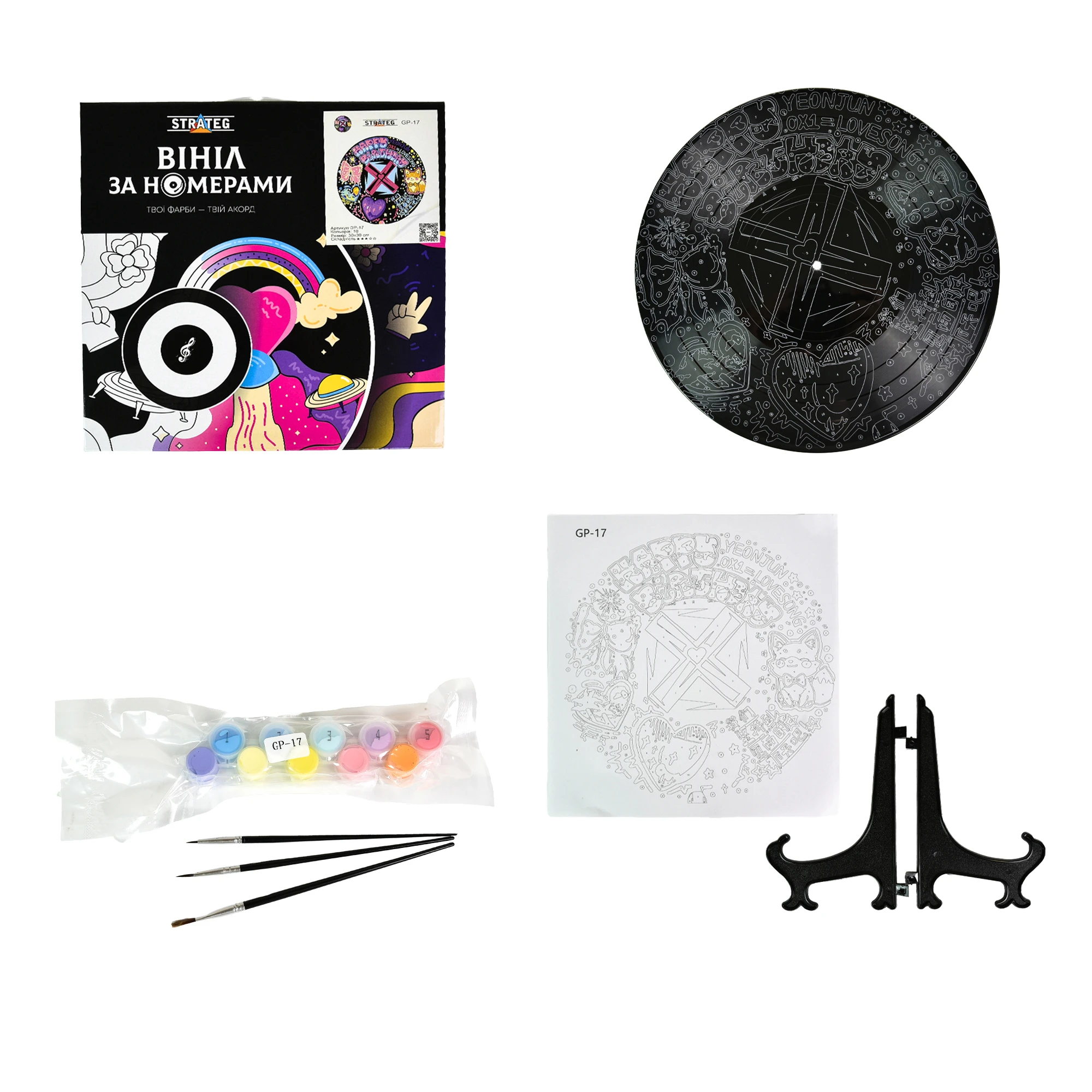 Tablou VINIL pe numere 30x30 cm "Mângâierea aurie a trandafirilor"