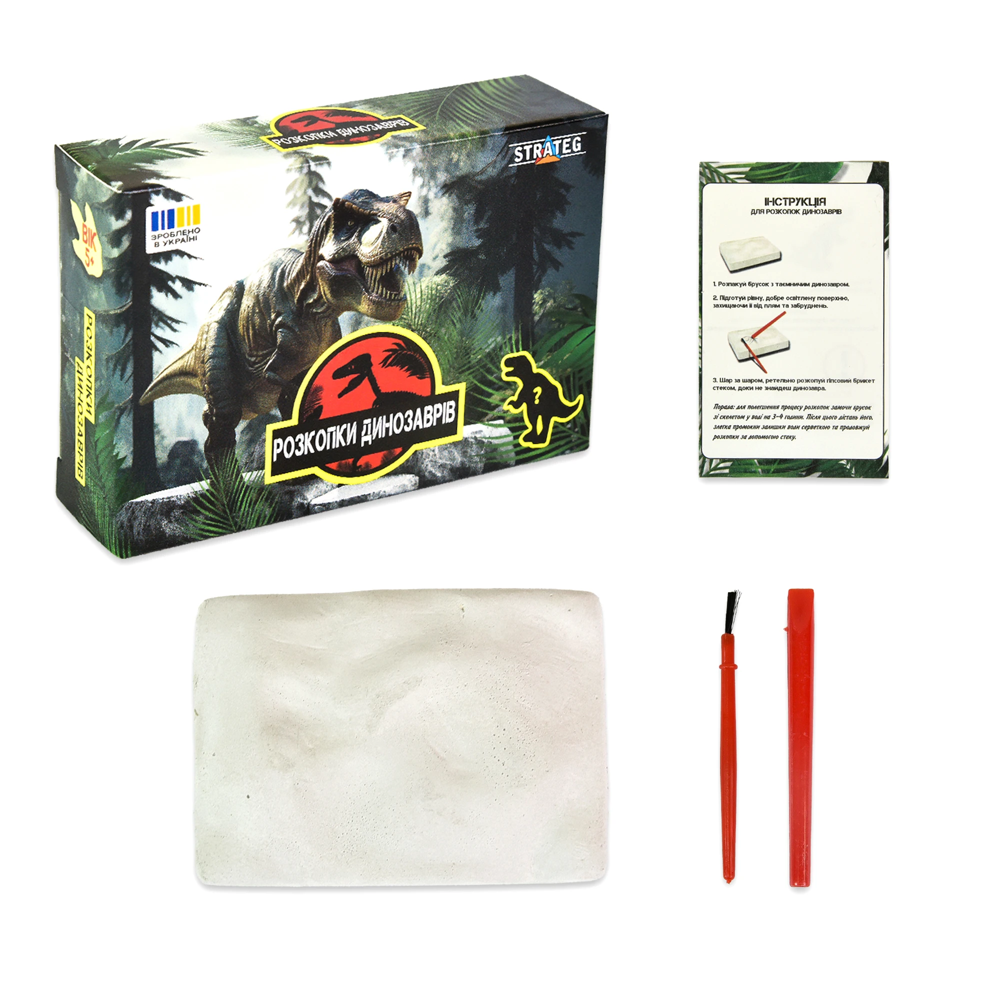 Set de creatie "Excavatii de dinozauri" Figurina