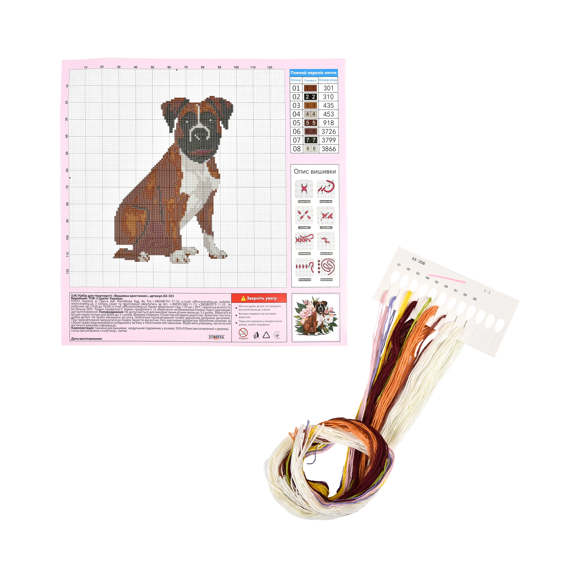 Broderie 30x30 cm "Prieten fidel"