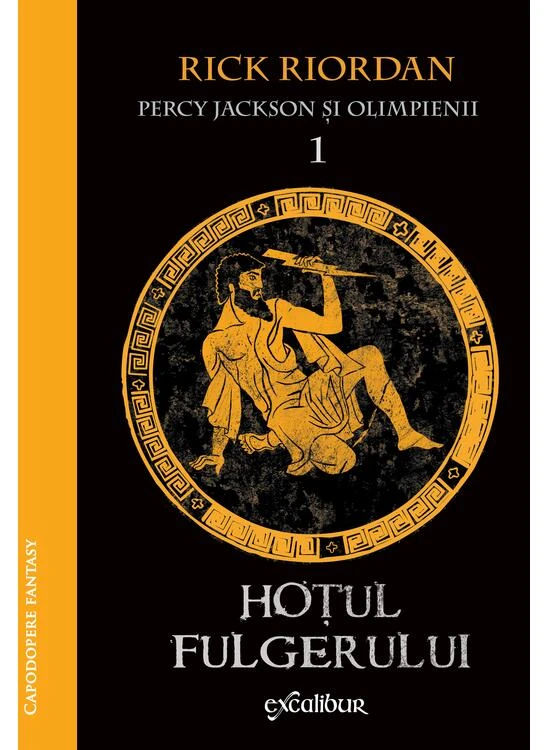 Percy Jackson şi Olimpienii (#1). Hoţul fulgerului
