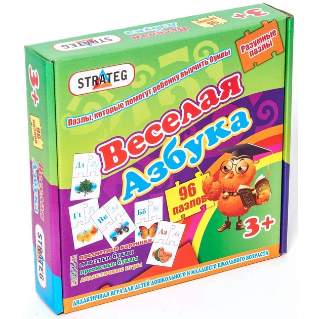 Puzzle "Alfabet Vesel"