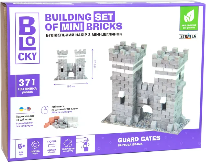Set de constructie cu caramizi miniaturale BLOCKY - Poarta de paza