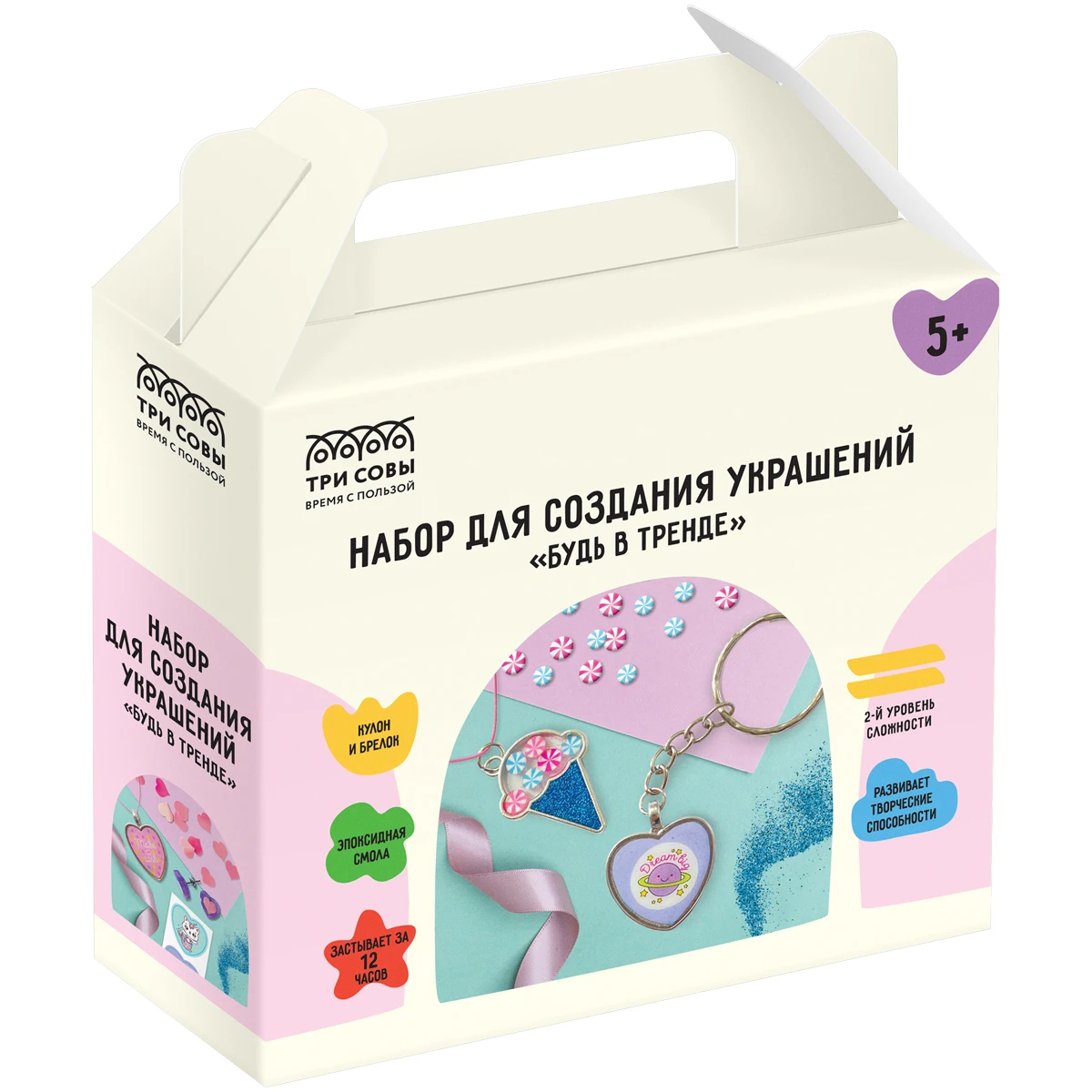 Set pentru crearea bijuteriilor din rasina epoxidica "Fii in trend" ТРИ СОВЫ