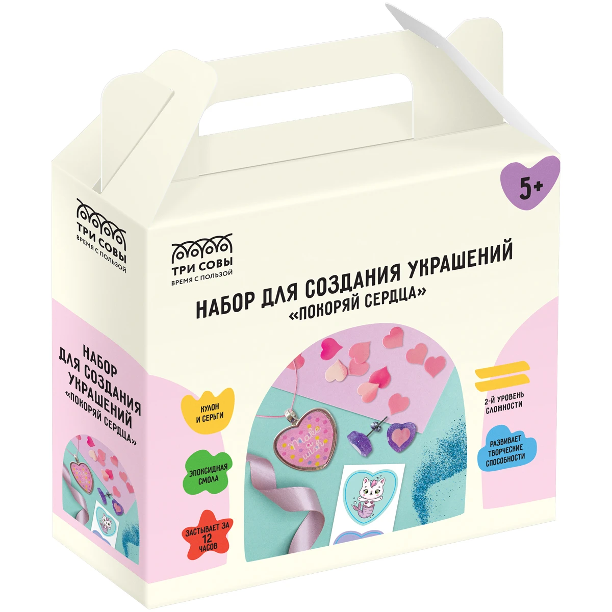 Set pentru crearea bijuteriilor din rasina epoxidica "Cucerește inimi" ТРИ СОВЫ