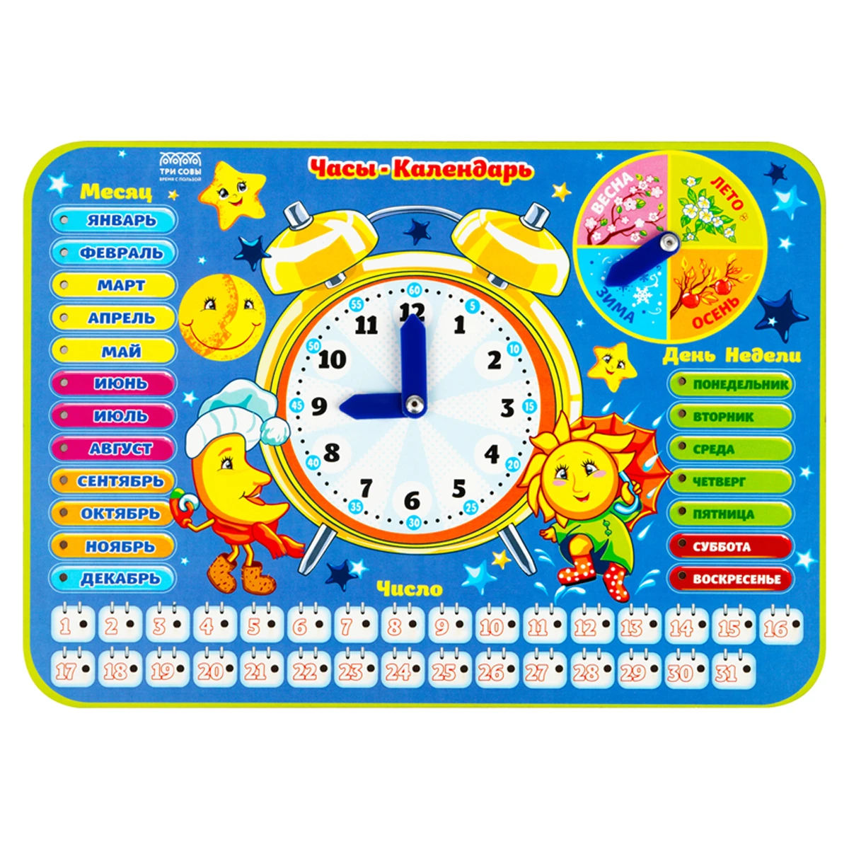 Joc educativ din lemn "Ceas și calendar" ТРИ СОВЫ