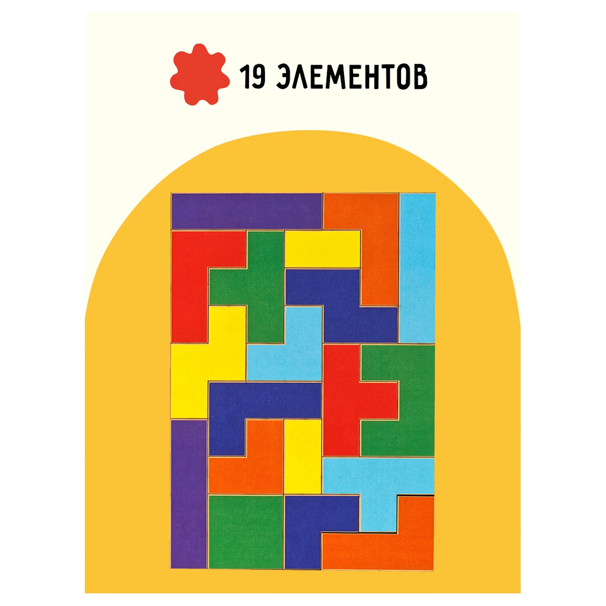 Joc de masa "Tetris" din lemn ТРИ СОВЫ