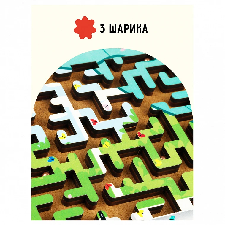 Joc de masa "Labirint cu bile" ТРИ СОВЫ