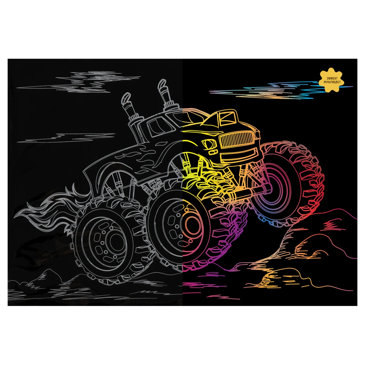 Gravura  multicolora "Off-Road",A4, ТРИ СОВЫ