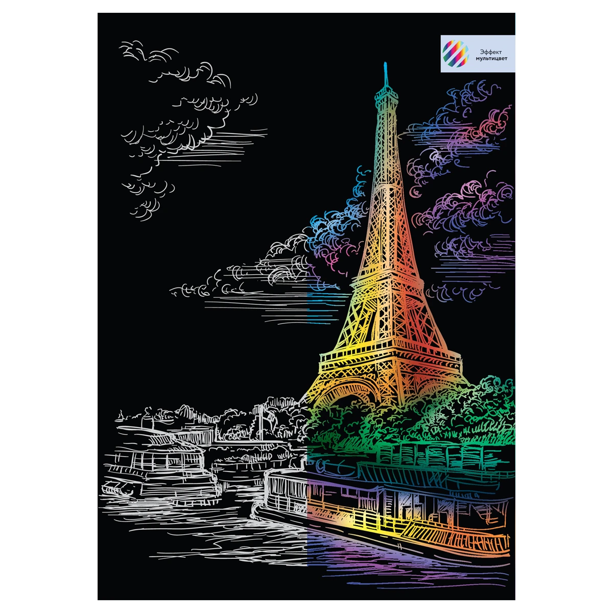 Gravura  multicolora "Paris", A3, ТРИ СОВЫ