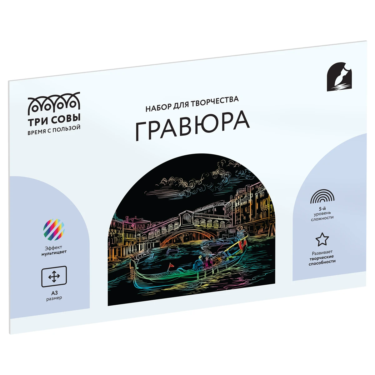 Gravura  multicolora "Venetia",A3, ТРИ СОВЫ