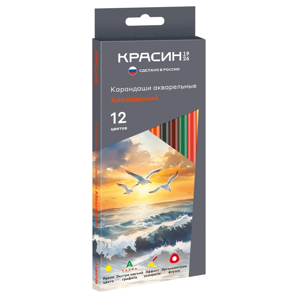 Creioane color cu efect acuarela 12 cul."Aivazovski" KRASIN 121000