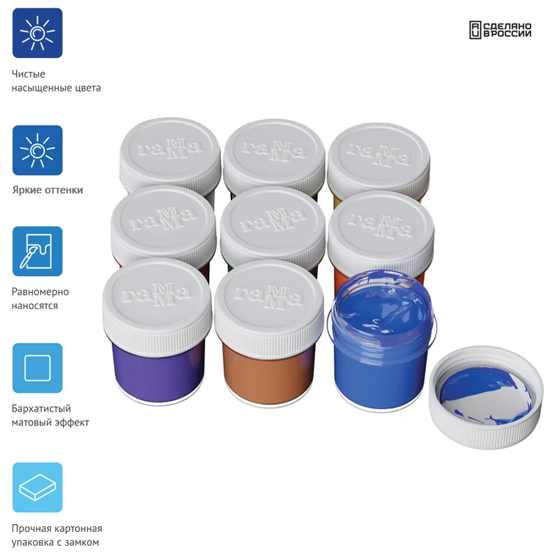 Guașă 9 cul.Classica, 20ml, GAMMA