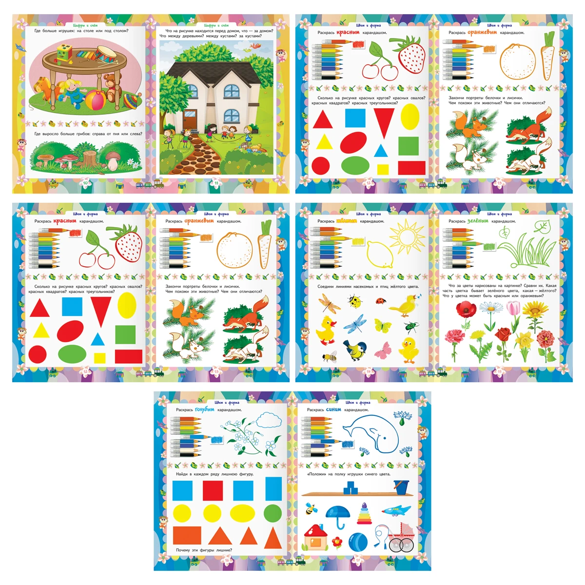 Книжка-задание, А5 ТРИ СОВЫ "Годовой курс. 3-4 года", 64стр.