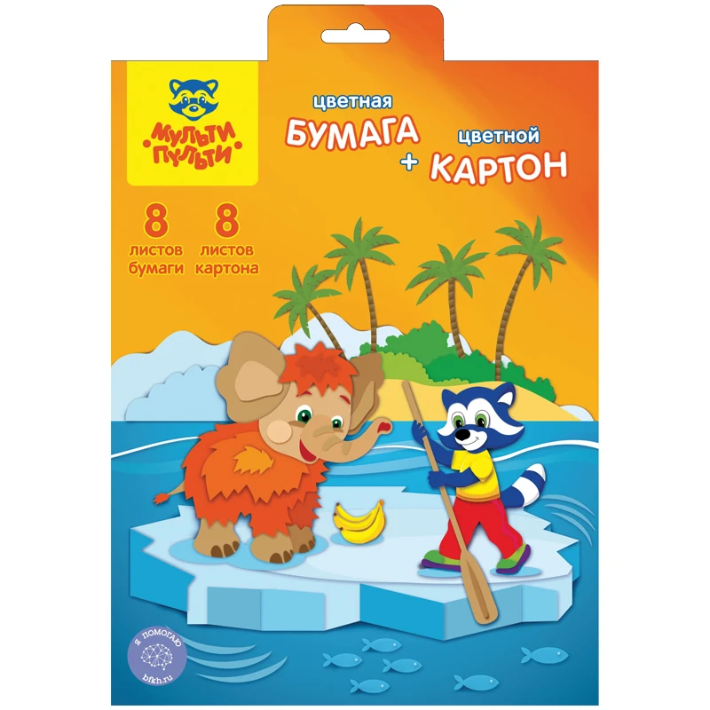 Carton color 8foi / 8cul.cretat+ Hartie color 8foi / 8cul.necretat, A4 set in mapa , MULTI PULTI