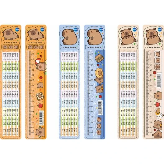 Rigla - semn de carte 15см CAPYBARA