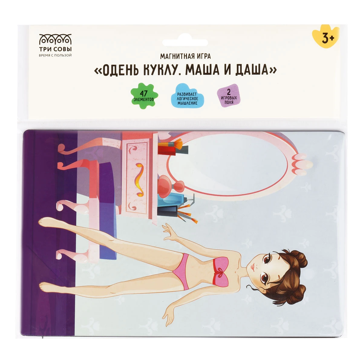 Joc educativ cu magneti "Imbraca papusa" 47el. ТРИ СОВЫ