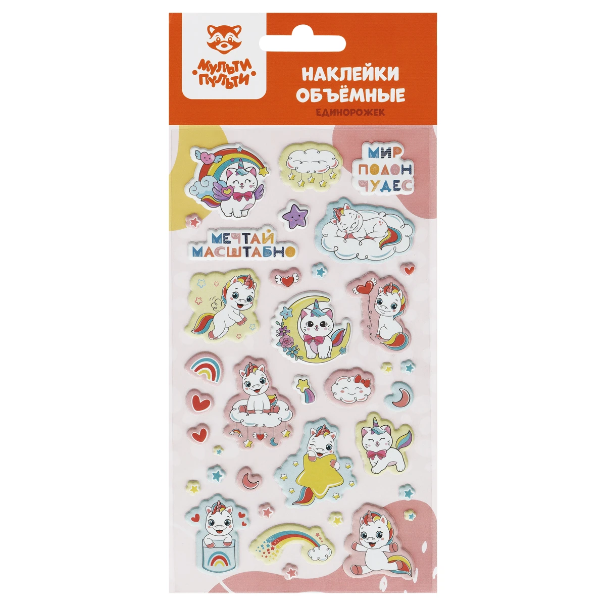 Abtibilduri decorative cu sclipici "Unicorn",22*10см,MULTI PULTI