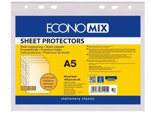 File plastic A5 Economix 40mk