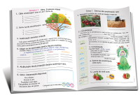 Științe cl.2 (carte -caiet)