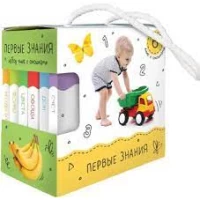 Шоубокс Первые знания