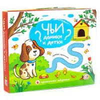 Трогательные лабиринты. Чьи домики и детки?