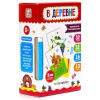 Умные карточки. В деревне. 16 карт