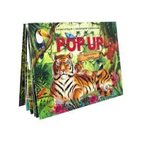 POP-UP энциклопедия. Джунгли книжка панорамка (интегральная)