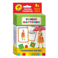Развиваем логику (Разв. карточки 3+)