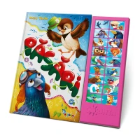 Carte cu sunete. Păsări