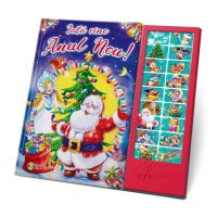 Carte cu sunete. Iată vine Anul-Nou