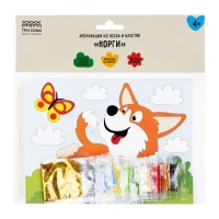 Aplicatie din nisip si sclipici "Corgi" ТРИ СОВЫ