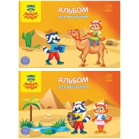 Album pentru desen 48 foi A4 (bloc lipit)