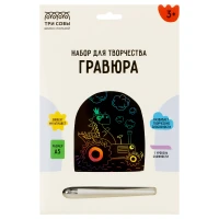 Gravura  multicolora "Sofer",A5, ТРИ СОВЫ