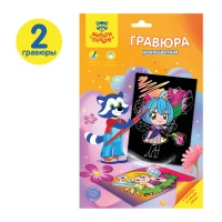 Gravura "Zane", 2 buc. A5 , MULTI PULTI