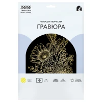 Gravura cu efect auriu, A4, "Flori" ТРИ СОВЫ