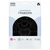 Gravura cu efect argintiu, A4, "Fetita" ТРИ СОВЫ