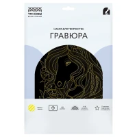 Gravura cu efect auriu, A4, "Calul" ТРИ СОВЫ