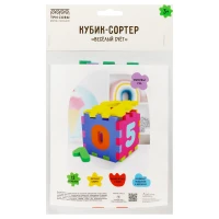 Sortator-Cub EVA "Numaratoarea vesela"12 el.ТРИ СОВЫ