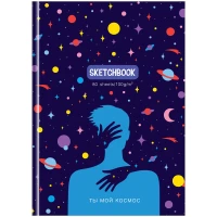 Sketchbook 80foi, А5 "You are my space", laminare mata, 100gr/m2 / BG