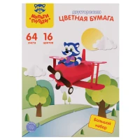 Hartie color dubla de ziar А4, Мульти-Пульти, 64foi,16cul.на склейке, "Енот в России"